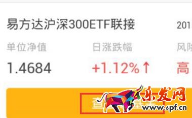 微信指數基金能賺錢嗎?微信指數基金如何購買?