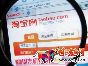 淘寶虛假發貨拒絕退款 淘寶虛假發貨拒絕退款