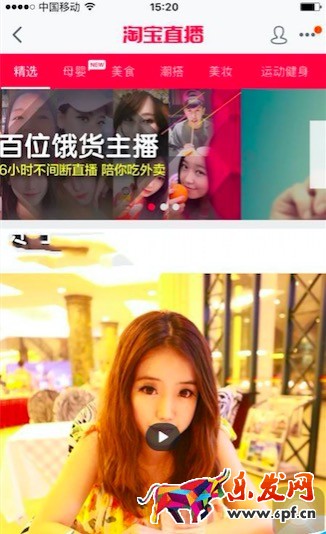 淘寶主播的衣服是誰的 淘寶主播的衣服是誰的