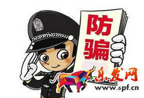 淘寶賣家讓加微信騙局是什么?該怎么辦? 淘寶賣家讓加微信騙局是什么?該怎么辦?