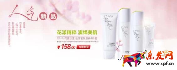 韓后919什么時(shí)候結(jié)束