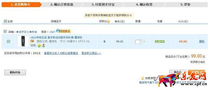 天貓超市優(yōu)惠券199—1001.jpg 天貓超市優(yōu)惠券199—1001.jpg