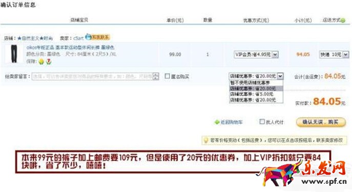 天貓超市優(yōu)惠券199—1002.jpg 天貓超市優(yōu)惠券199—1002.jpg