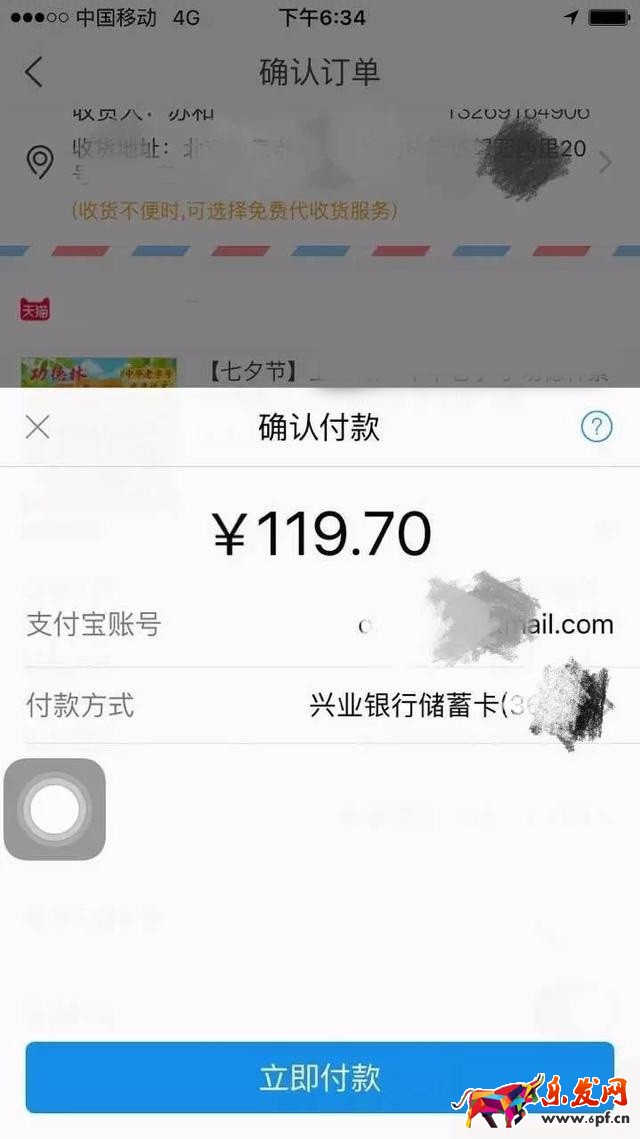 京東小金卡怎么使用?京東小金卡收益怎么樣? 京東小金卡怎么使用?京東小金卡收益怎么樣?