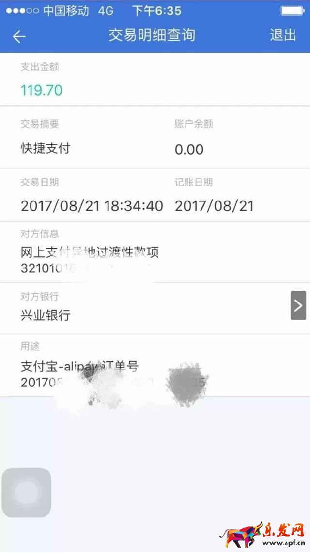 京東小金卡怎么使用?京東小金卡收益怎么樣? 京東小金卡怎么使用?京東小金卡收益怎么樣?