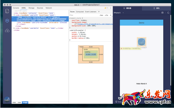 支付寶小程序開發工具