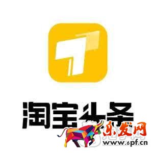 淘寶頭條汽車行業怎么申請