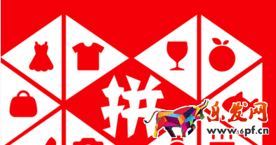 拼多多直通車貴嗎