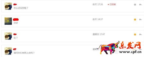 微信公眾號怎么看全部留言2.jpg 微信公眾號怎么看全部留言2.jpg