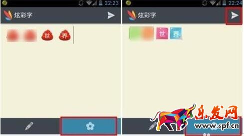 怎樣設置微信聊天字體風格5.jpg 怎樣設置微信聊天字體風格5.jpg