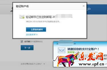 淘寶企業開店認證方式3.jpg 淘寶企業開店認證方式3.jpg