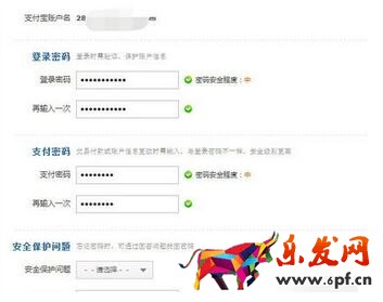 淘寶企業開店認證方式5.jpg 淘寶企業開店認證方式5.jpg