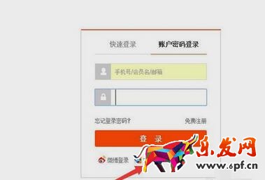 淘寶企業開店認證方式9.jpg 淘寶企業開店認證方式9.jpg