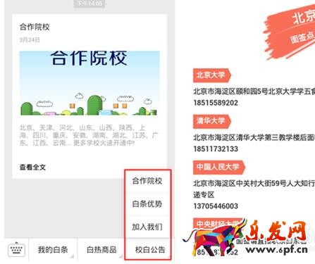 京東學(xué)生認(rèn)證失敗.jpg 京東學(xué)生認(rèn)證失敗.jpg