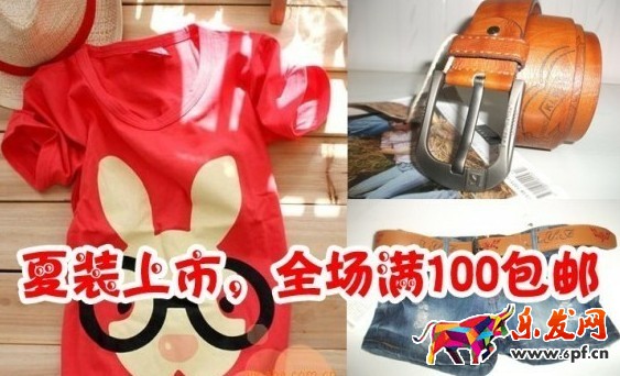 淘寶主圖怎樣加文字？