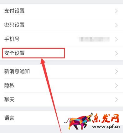 支付寶刷臉認證在哪里.jpg 支付寶刷臉認證在哪里.jpg