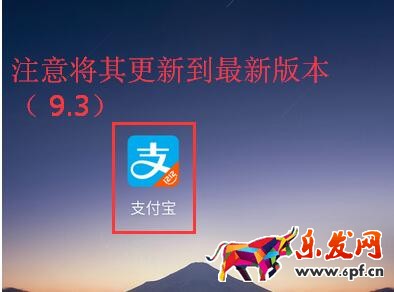 支付寶刷臉認證在哪里.jpg 支付寶刷臉認證在哪里.jpg