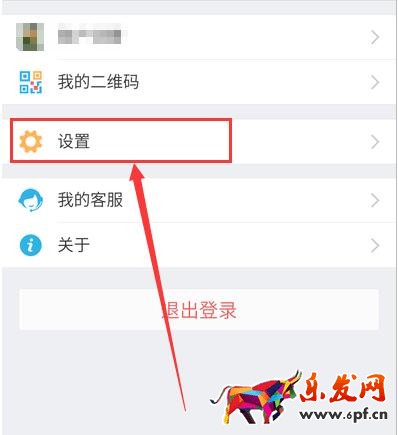 支付寶刷臉認證在哪里.jpg 支付寶刷臉認證在哪里.jpg