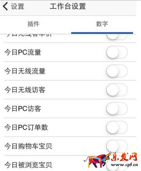 手機版千牛助手有嗎.jpg 手機版千牛助手有嗎.jpg