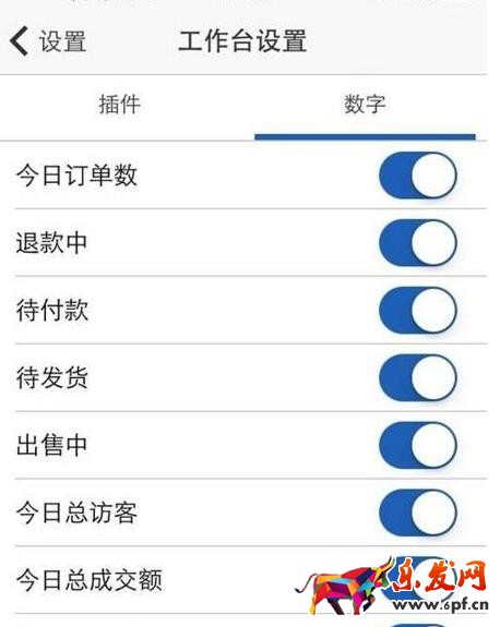 手機版千牛助手有嗎.jpg 手機版千牛助手有嗎.jpg