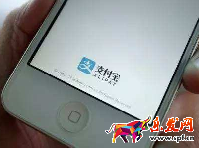 支付寶付款抽獎不見了