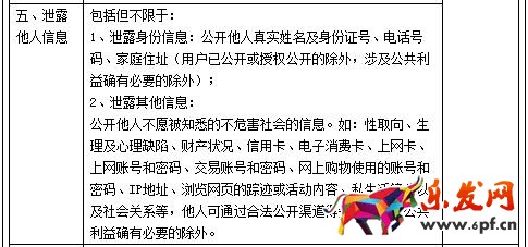 淘寶頭條調整入駐條件和及違規處理