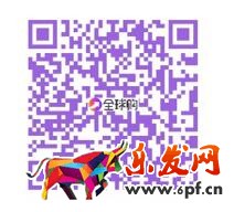 淘寶全球購買手入駐流程四步驟