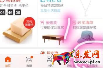 淘寶全球購買手入駐流程四步驟