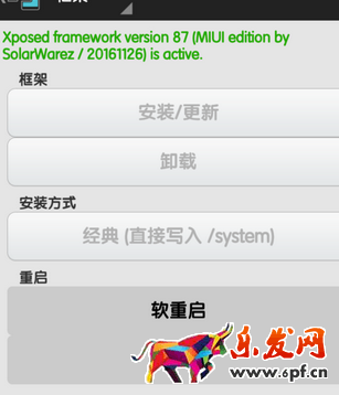 支付寶運動怎么刷步數3.png 支付寶運動怎么刷步數3.png