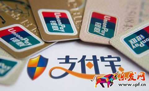 支付寶收錢碼要收費嗎.png 支付寶收錢碼要收費嗎.png