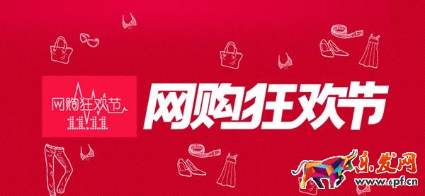 雙十一流量怎么來 雙十一流量怎么來