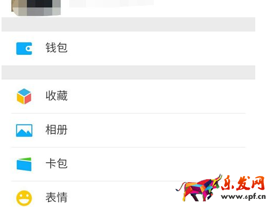 微信收款語音報多少錢1.png 微信收款語音報多少錢1.png