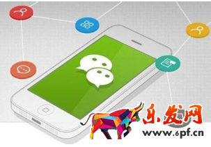 2017要出微信解封規律嗎?2017出的微信解封規律有哪些?