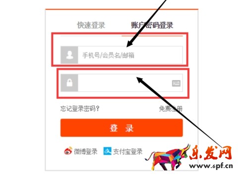 淘客拍a發b怎么舉報? 淘客拍a發b怎么舉報?