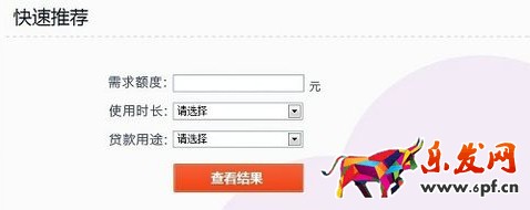 淘寶賣家貸款在哪里申請.jpg 淘寶賣家貸款在哪里申請.jpg