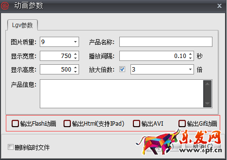 淘寶全景主圖怎么拍 淘寶全景主圖怎么拍