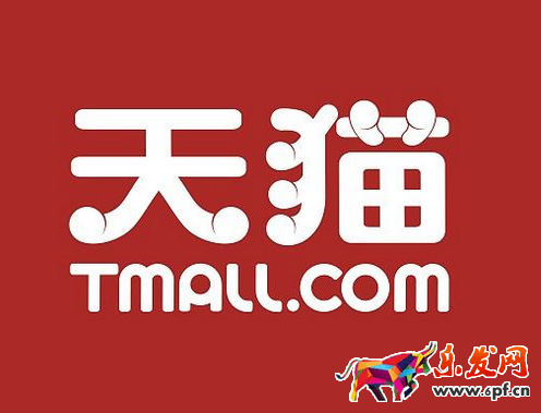 天貓2017中秋團圓季活動入口