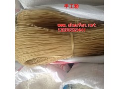 優質手工粉批發,一袋39斤，245元/袋