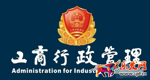 天貓使用極限詞被罰款怎么辦.png 天貓使用極限詞被罰款怎么辦.png