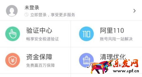 阿里110錢可以退回來嗎?如何通過阿里110報案? 阿里110錢可以退回來嗎?如何通過阿里110報案?