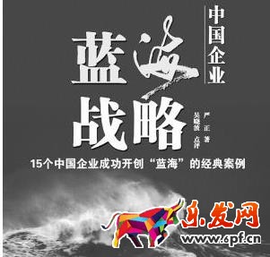 淘寶藍海產品有哪些?如何尋找藍海產品? 淘寶藍海產品有哪些?如何尋找藍海產品?