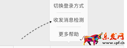 新版微信怎么清理緩存2.png 新版微信怎么清理緩存2.png