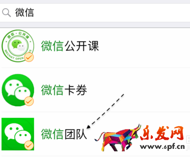 新版微信怎么清理緩存1.png 新版微信怎么清理緩存1.png