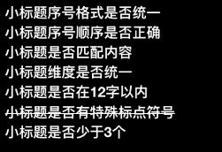 手淘必買清單內(nèi)容審核新標(biāo)準(zhǔn)