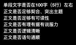 手淘必買清單內(nèi)容審核新標(biāo)準(zhǔn)