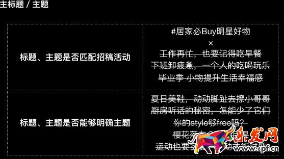 手淘必買清單內(nèi)容審核新標(biāo)準(zhǔn)