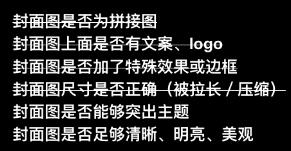 手淘必買清單內(nèi)容審核新標(biāo)準(zhǔn)