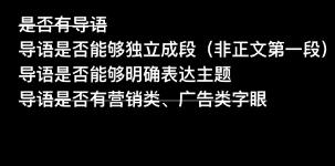 手淘必買清單內(nèi)容審核新標(biāo)準(zhǔn)