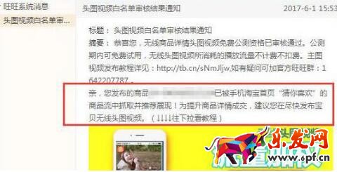 達人圖片和短視頻優化