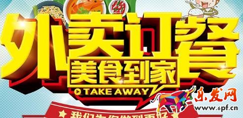 淘寶外賣怎么入駐區域代理? 淘寶外賣怎么入駐區域代理?